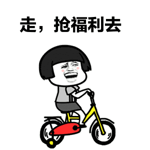 13日起,京谷·幸福城温暖而至 "贴车贴  送油卡" (数量有限,先到先得)
