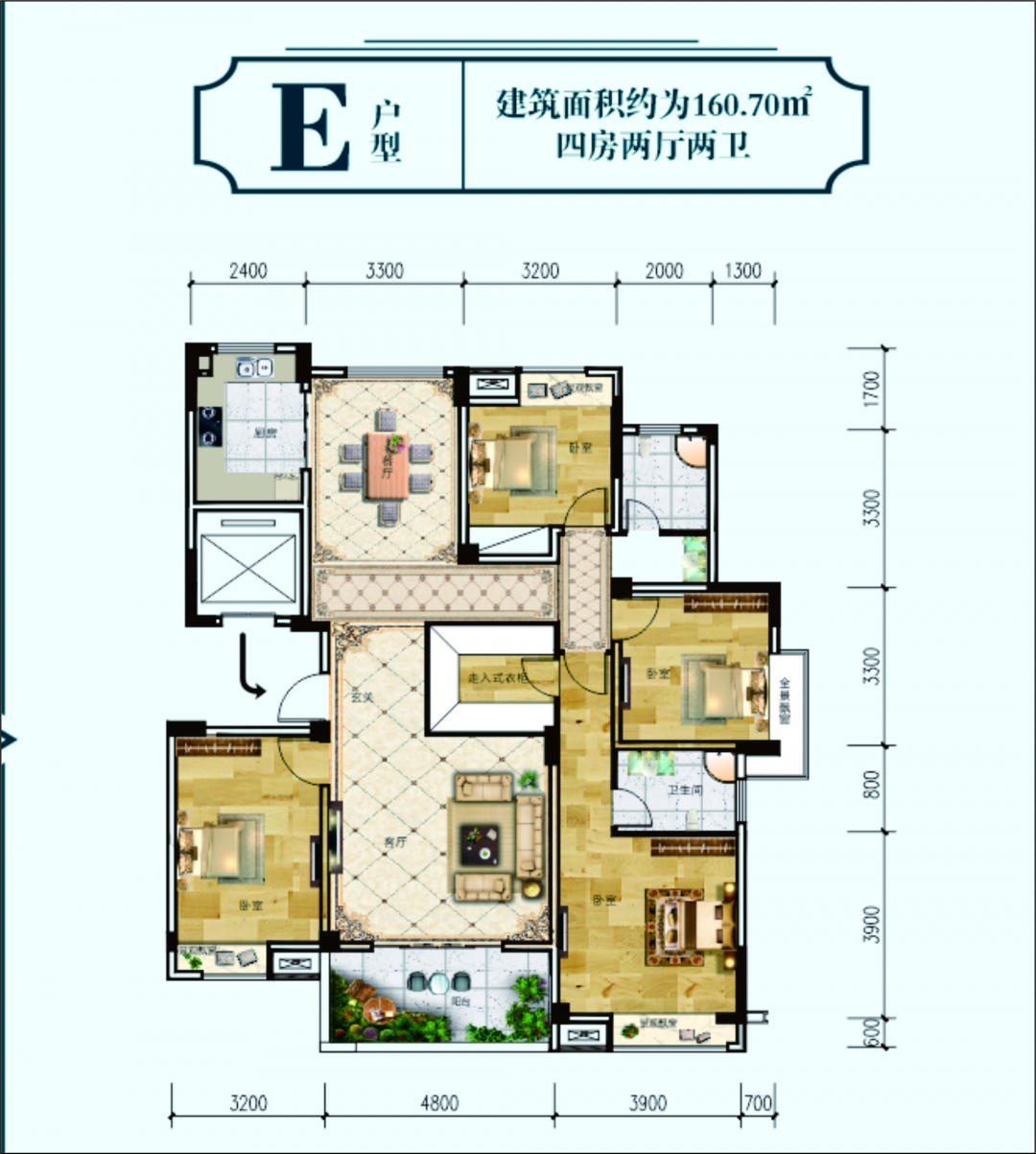 120平方户型图 四房图片